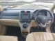 2012 Honda CR-V 
        2.2 i-DTEC EX 
        Estate 