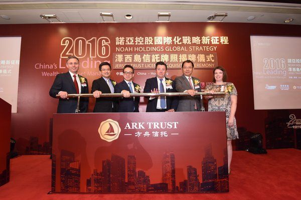 JTC establishes the first Jersey ‘managed trust company’ for a mainland Chinese financial institution