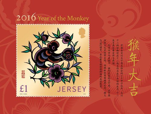 First stamps for 2016 to celebrate Chinese year of the monkey