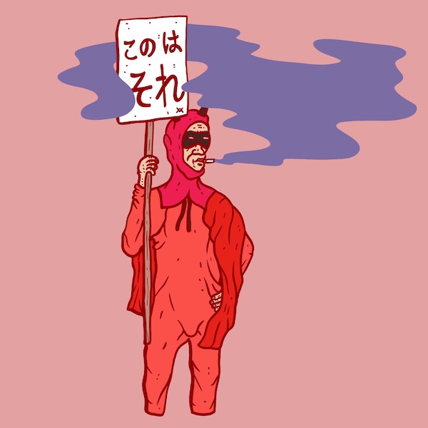 WIll_BertramSatanic_Sasspot_2019.JPG