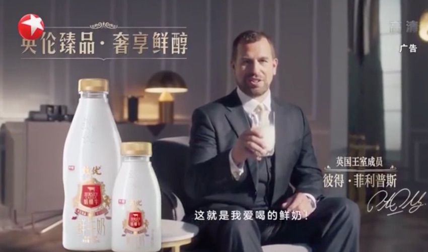 philipsmilk2.jpg